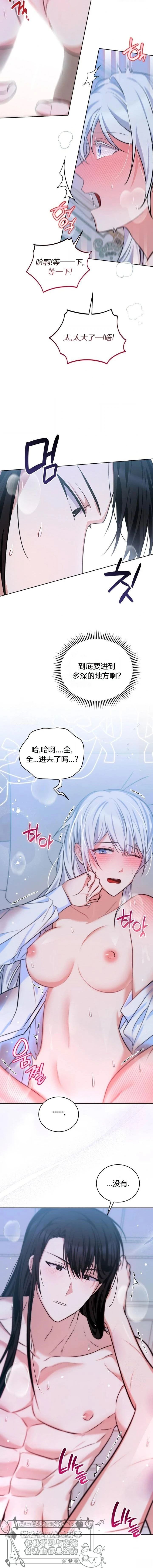 第2话12