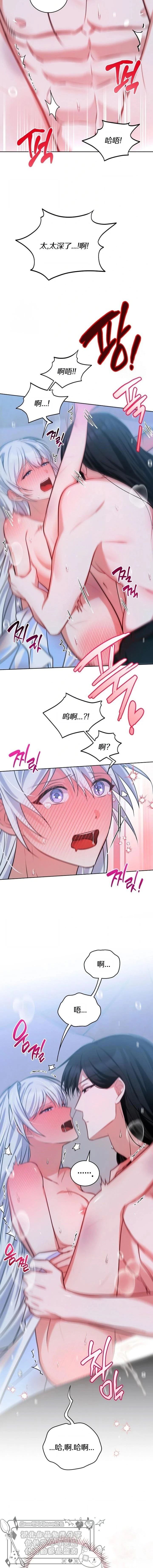 第2话15