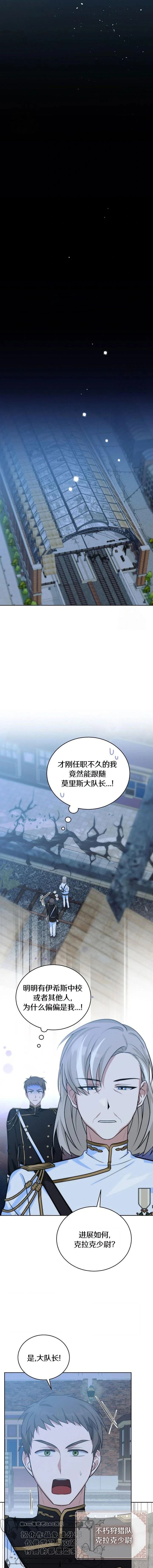 第2话17