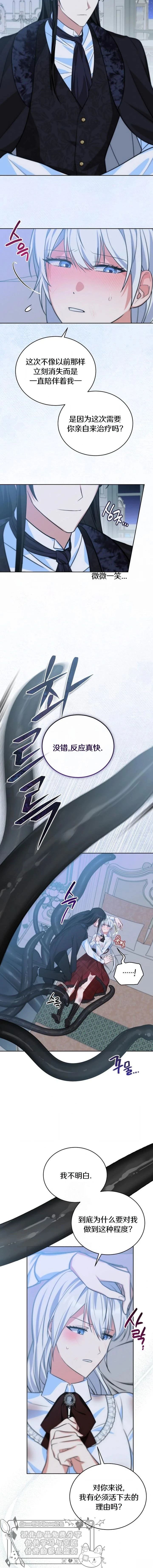 第2话2