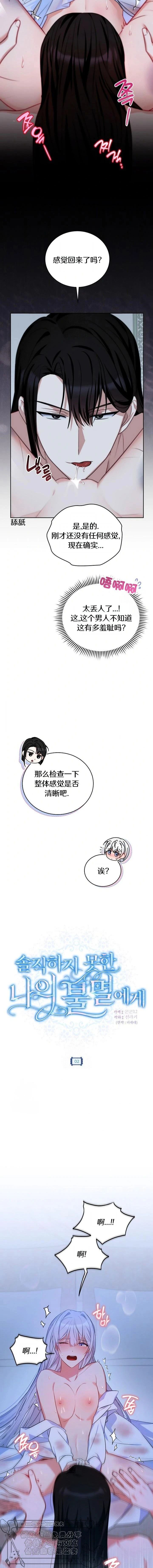 第2话9