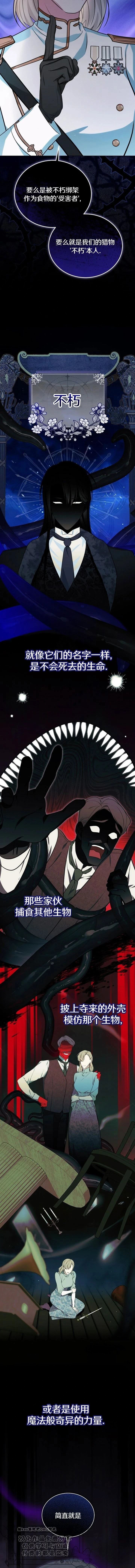 第3话1