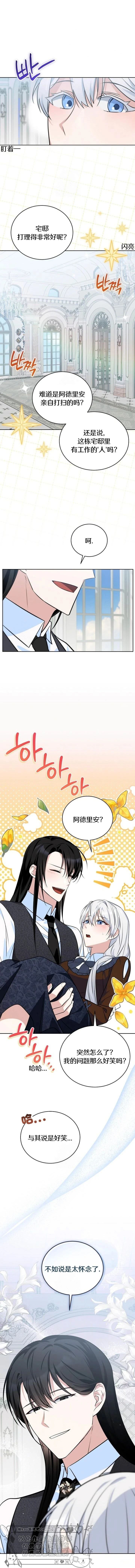 第3话18