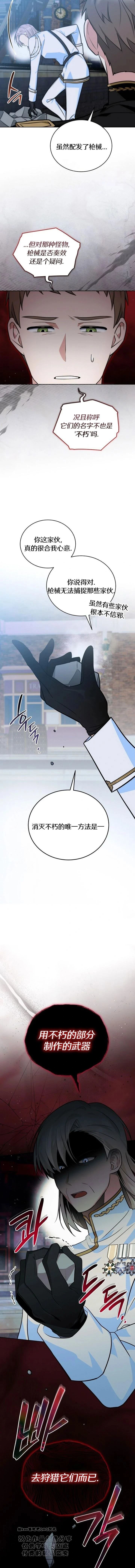 第3话5