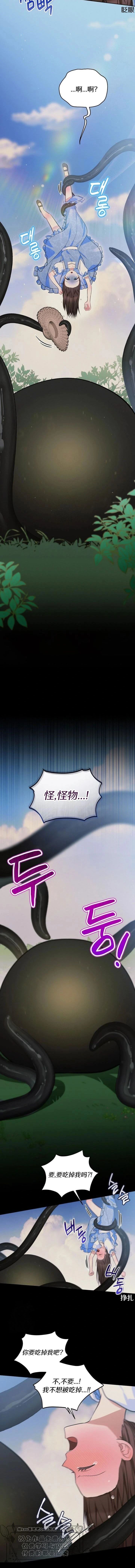 第3话9