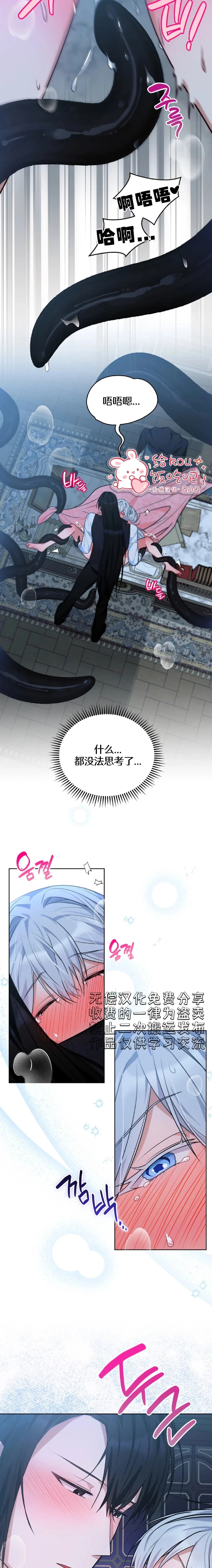 第7话11