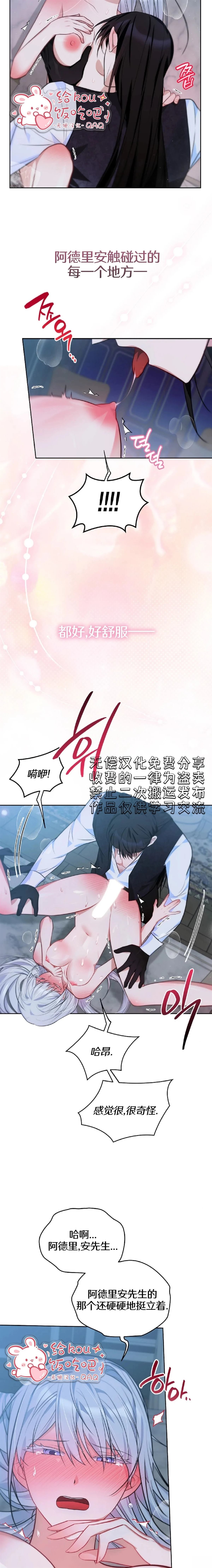 第7话13