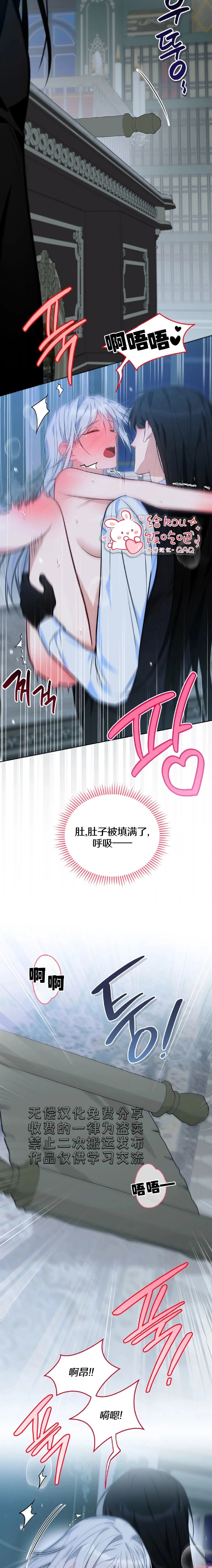 第7话16
