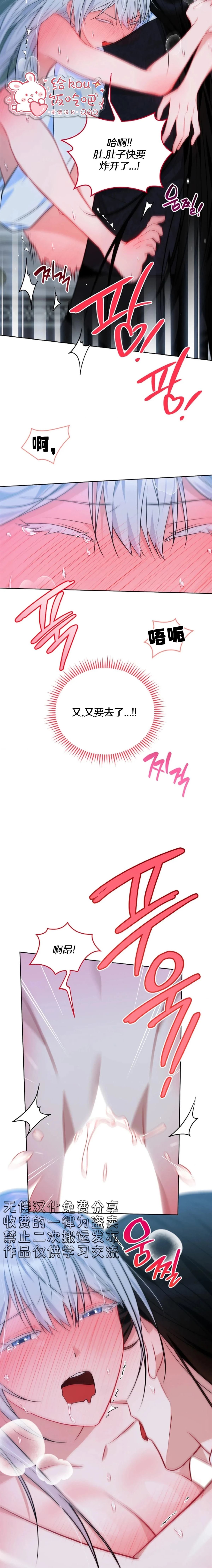 第7话17
