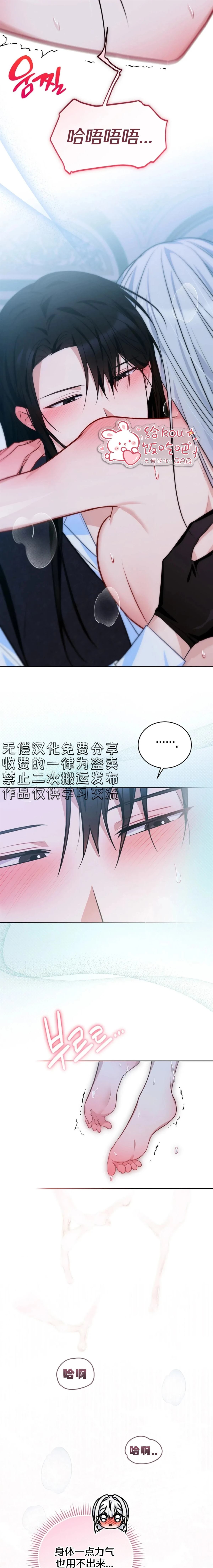 第7话18
