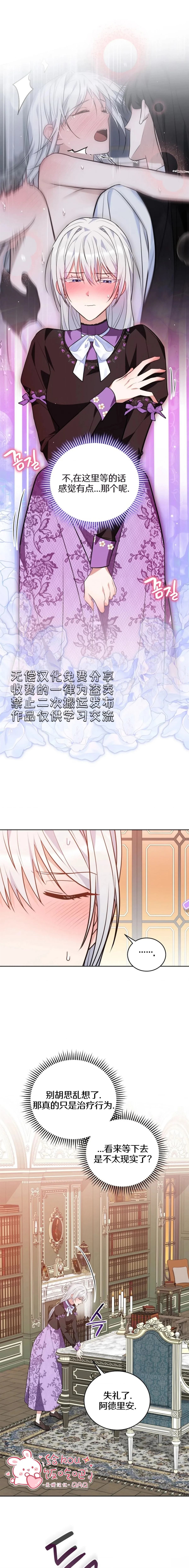 第10话0