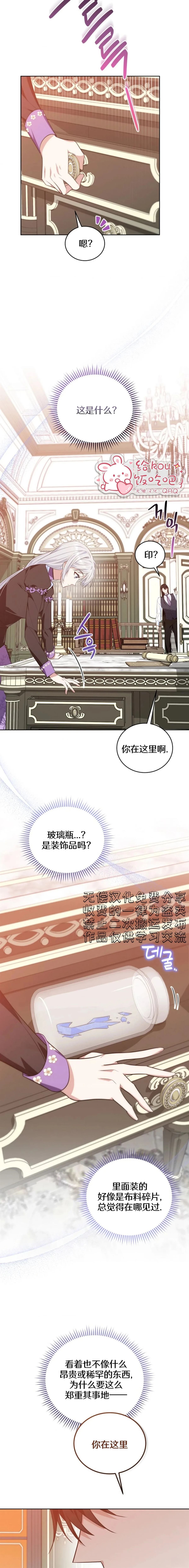 第10话1