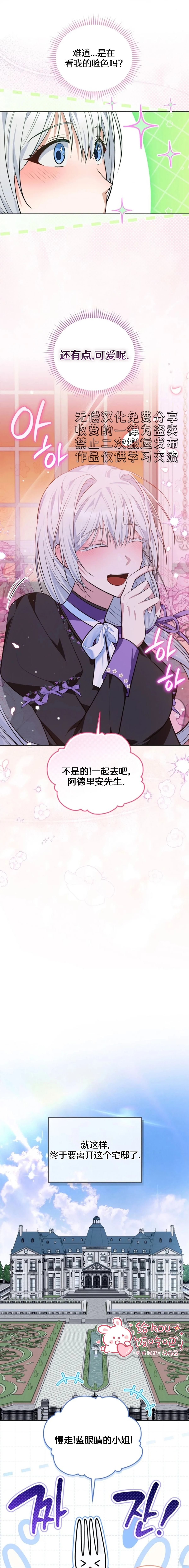 第10话10