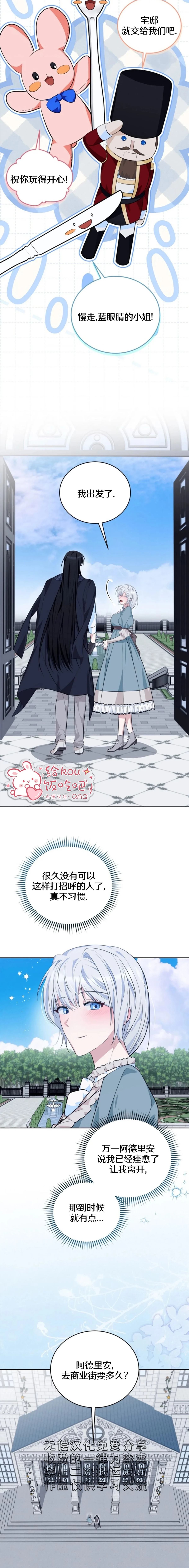 第10话11