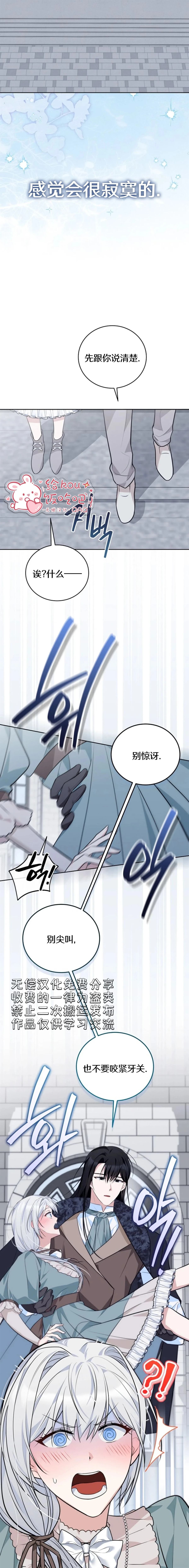 第10话12