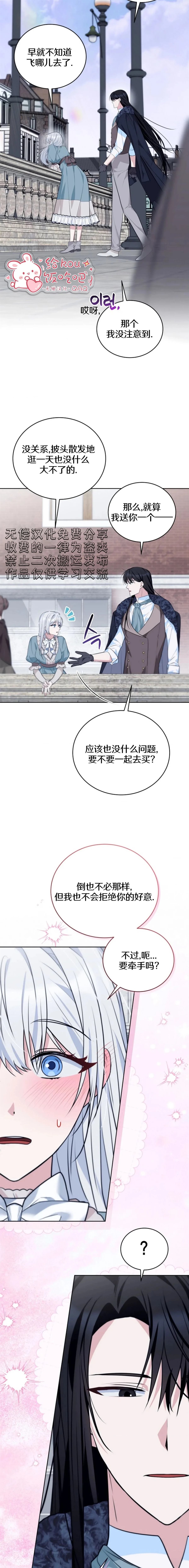 第10话17