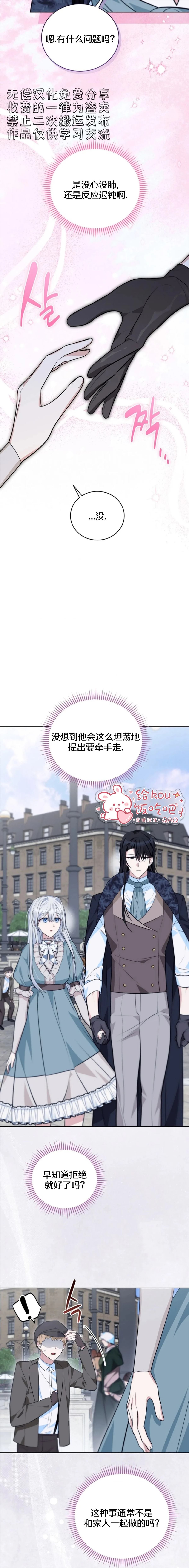 第10话18