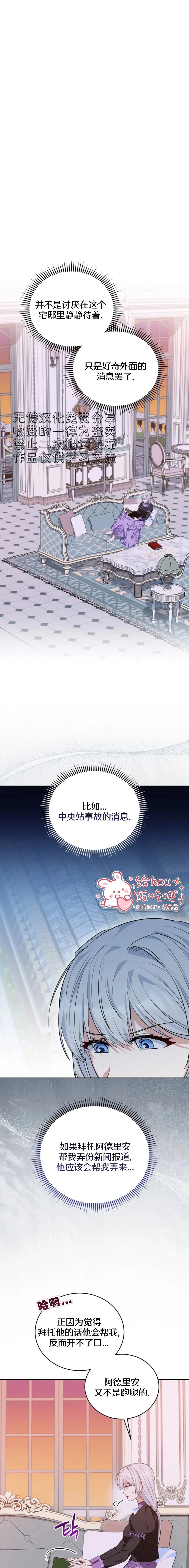 第10话7