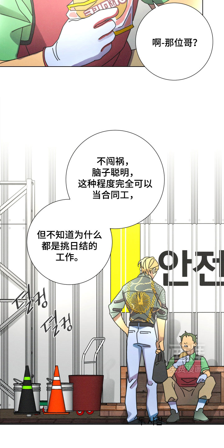 第16话1