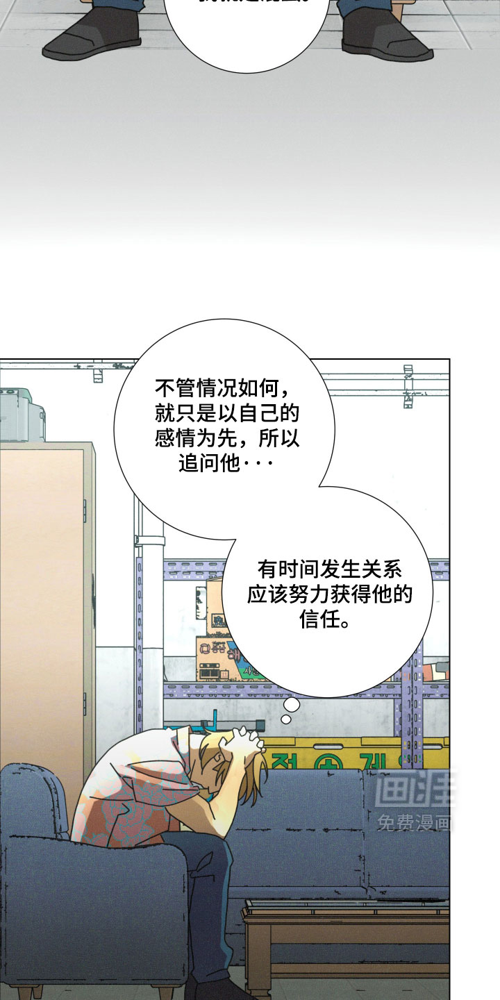 第16话13