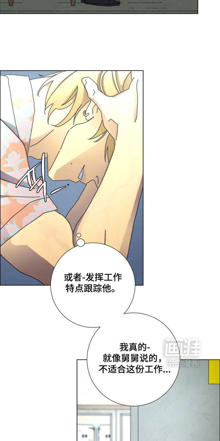 第16话14