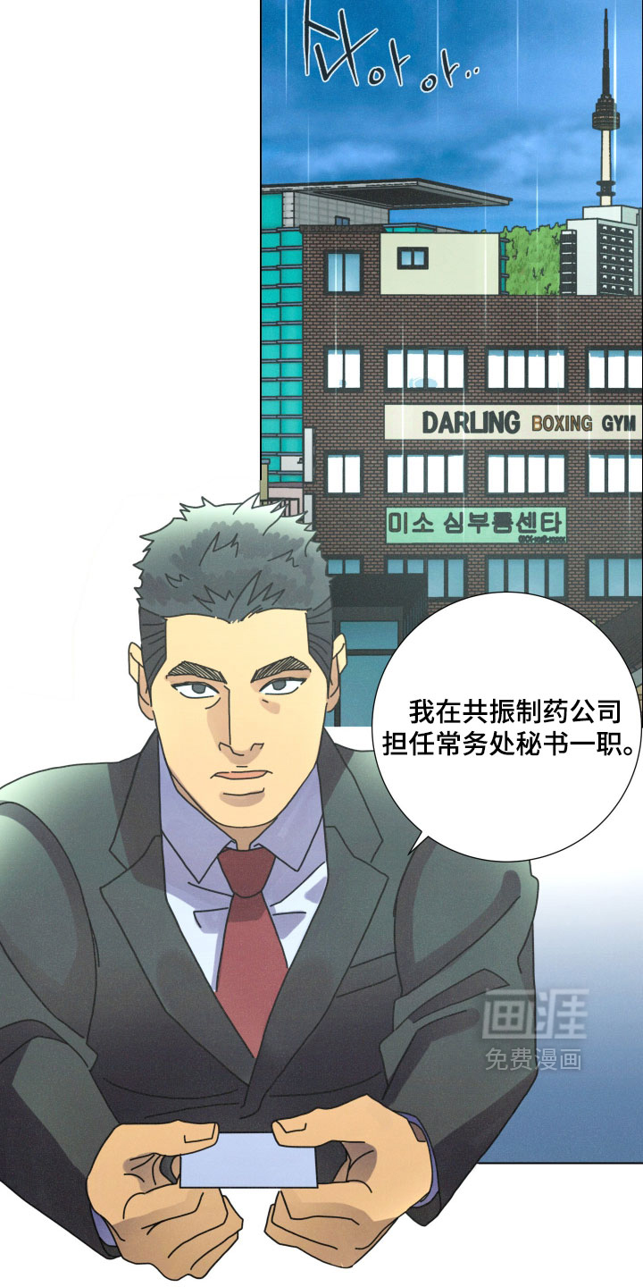 第16话17