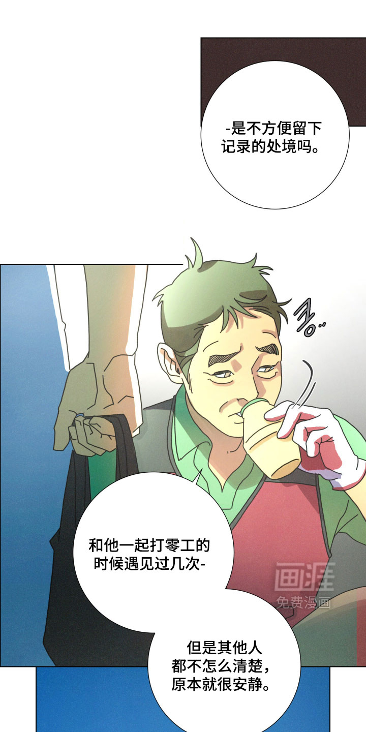 第16话2