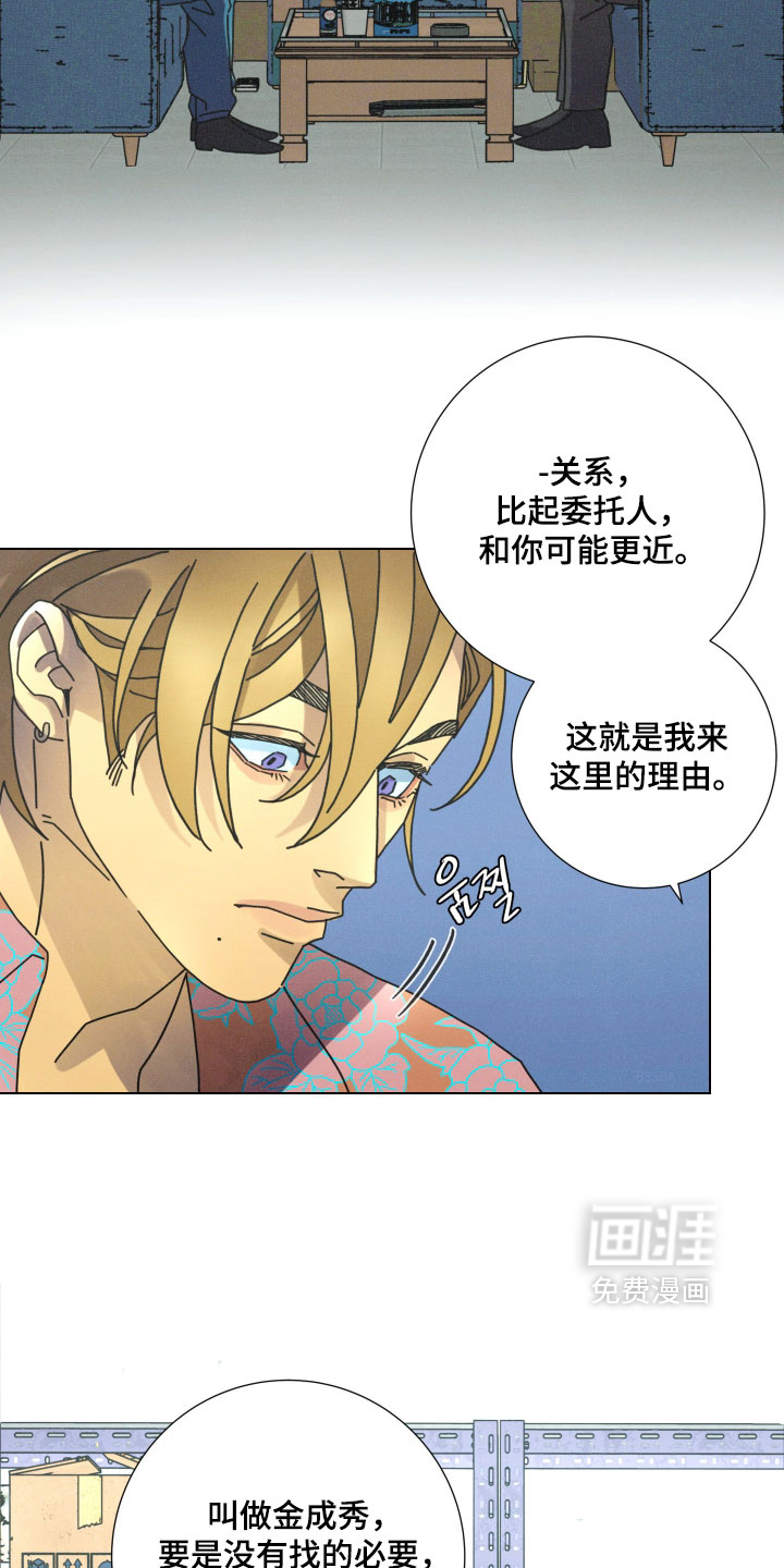第16话20