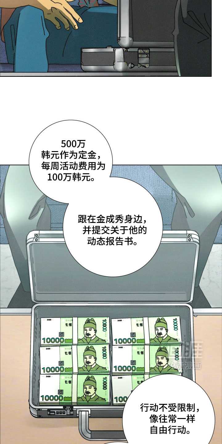 第16话22