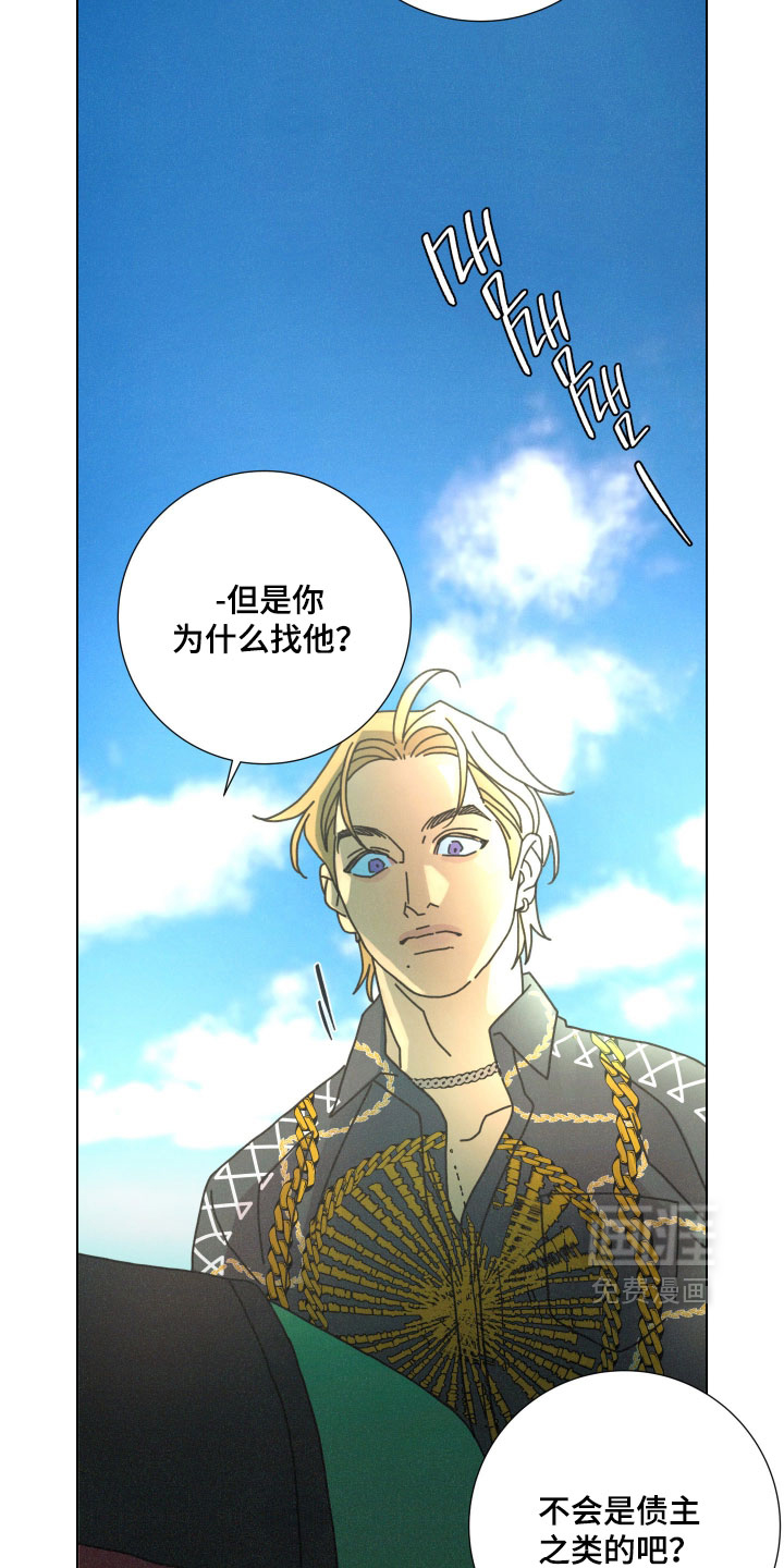 第16话3