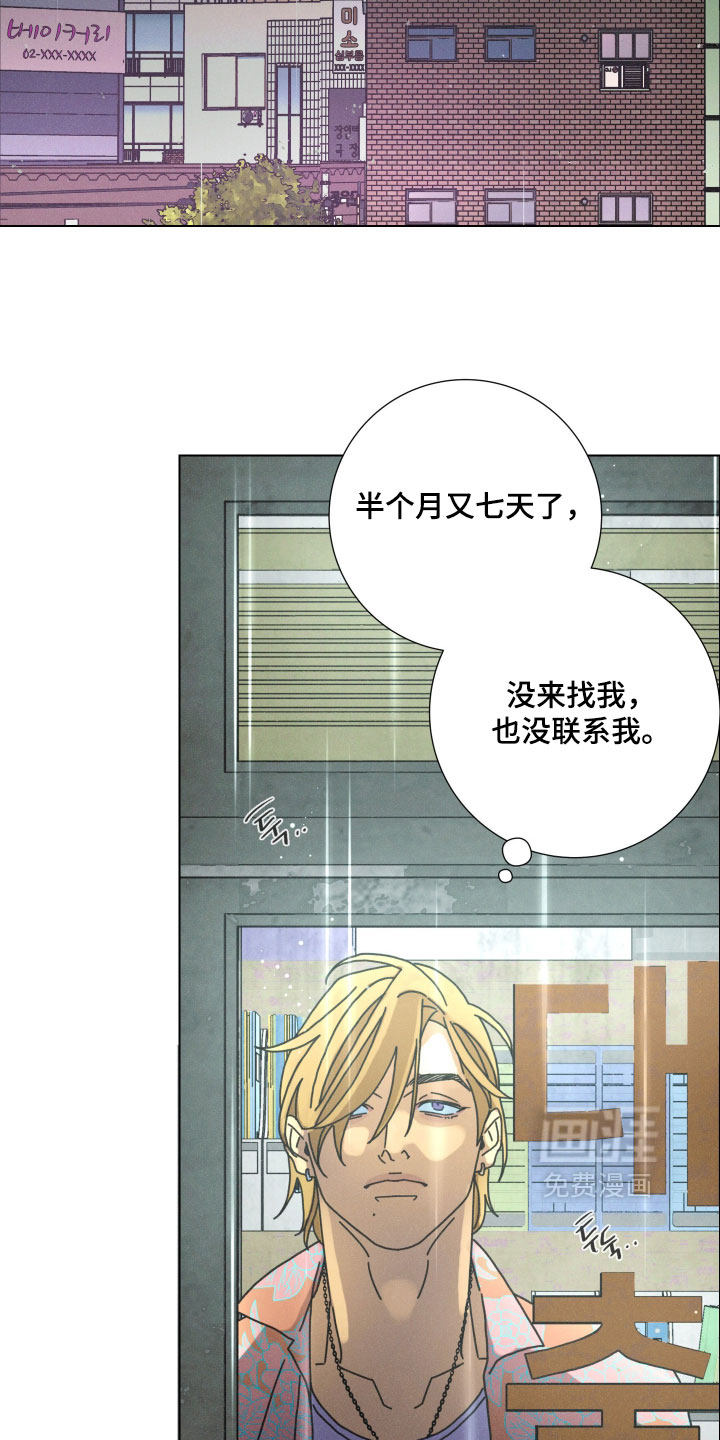 第15话13