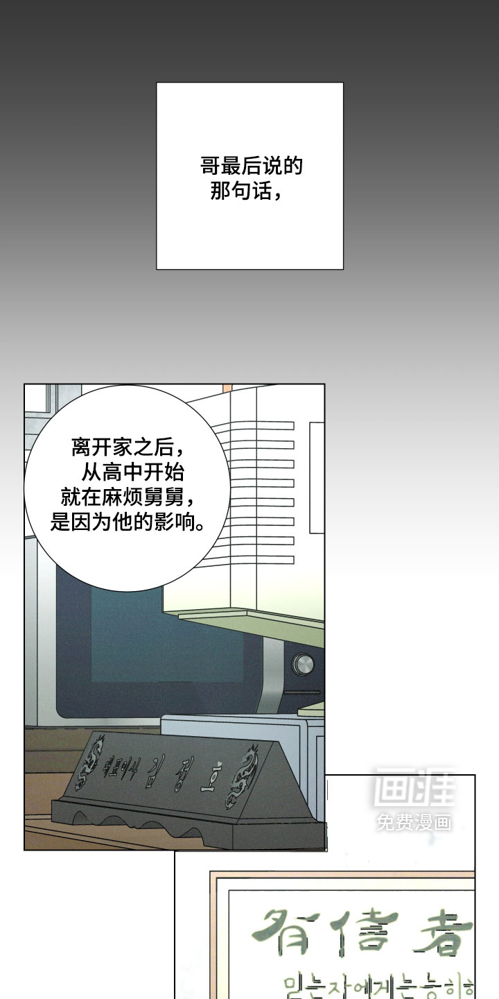 第15话16