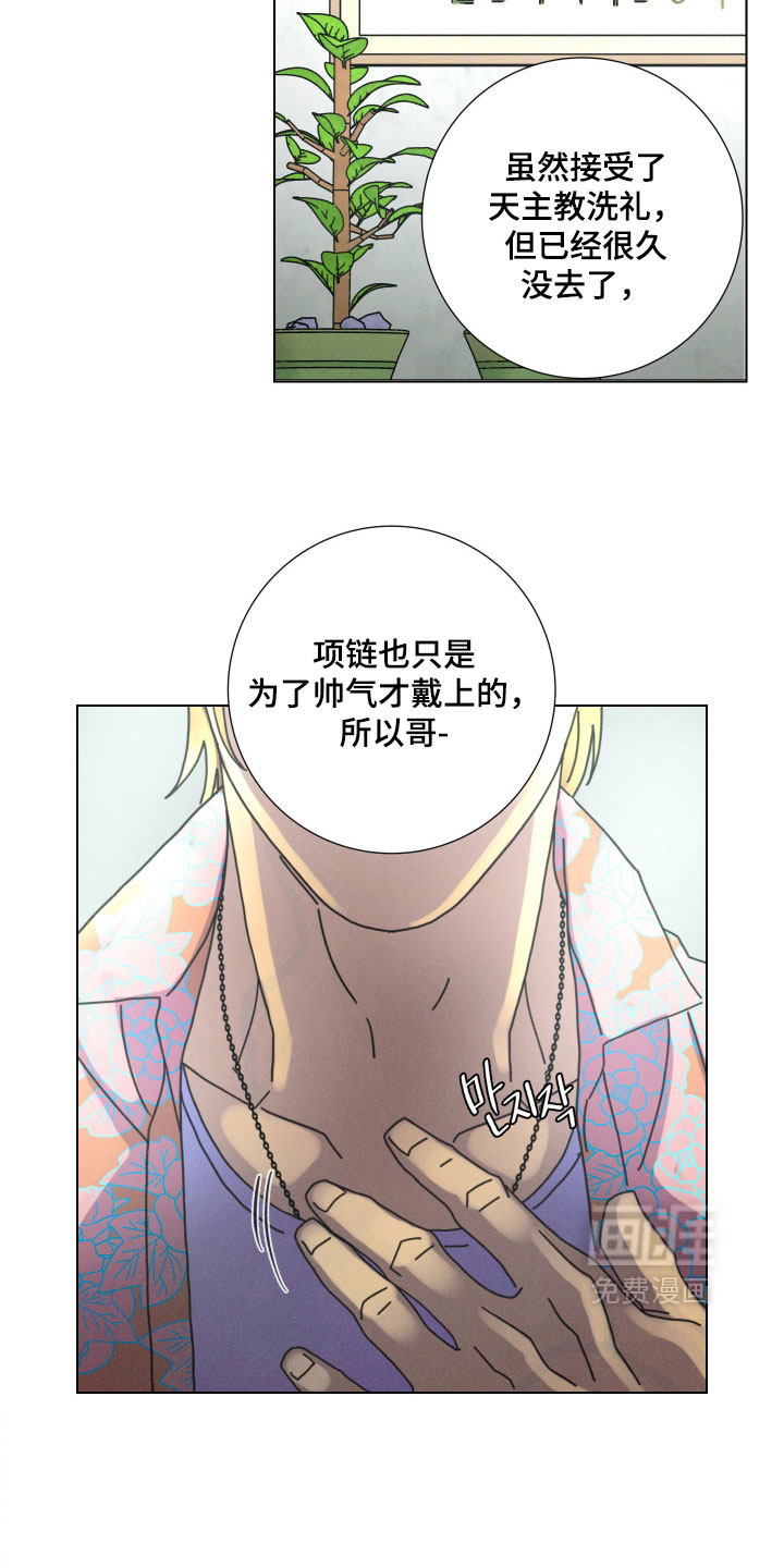 第15话17