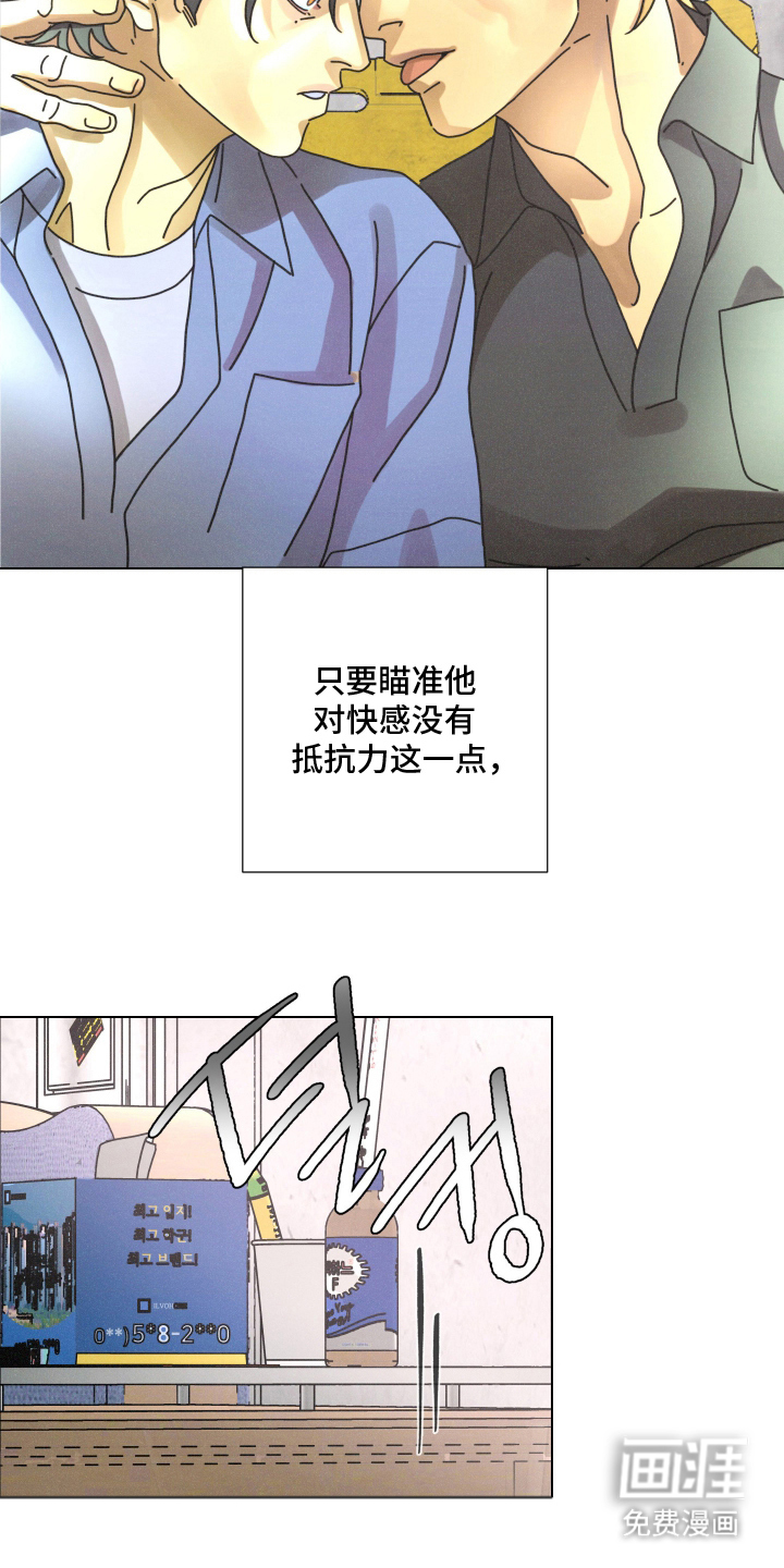 第14话11