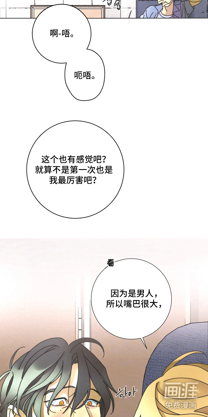 第14话13