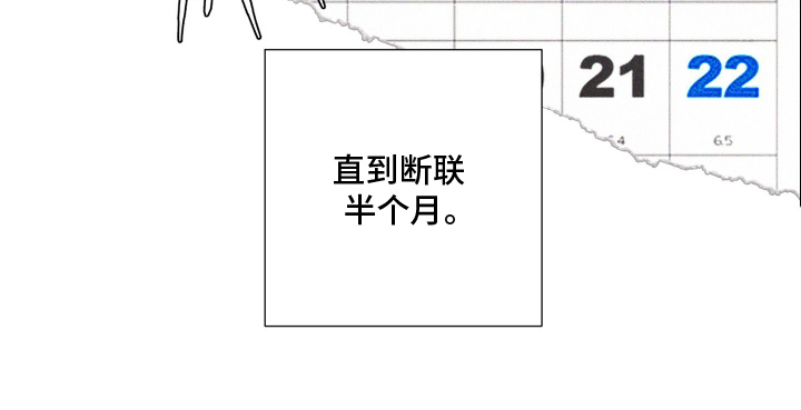 第14话16