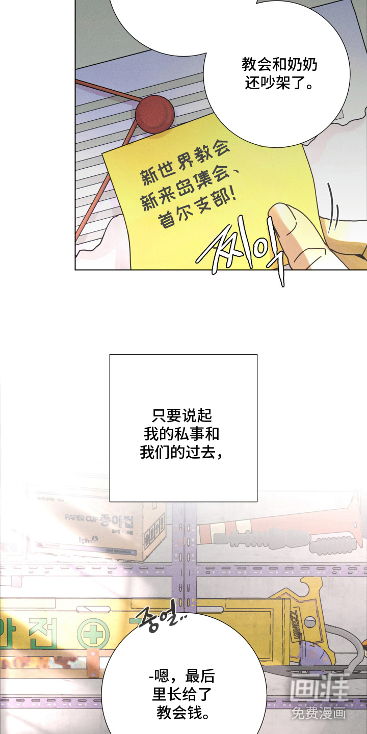 第14话4