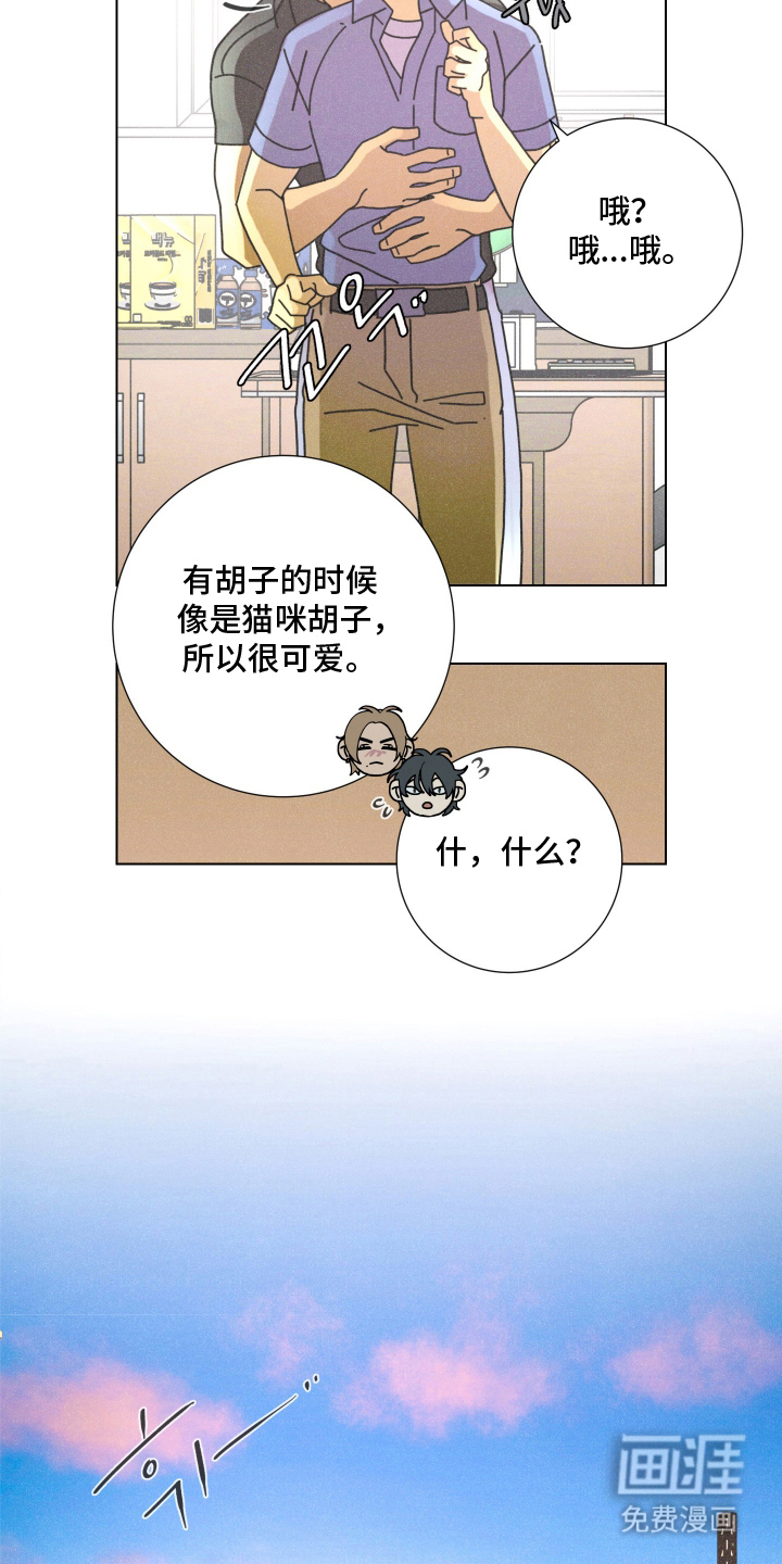 第13话12