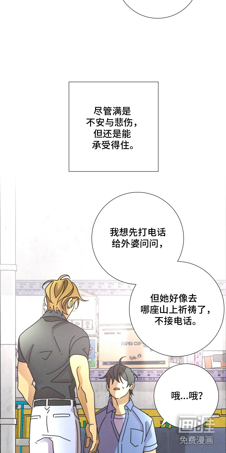 第13话14
