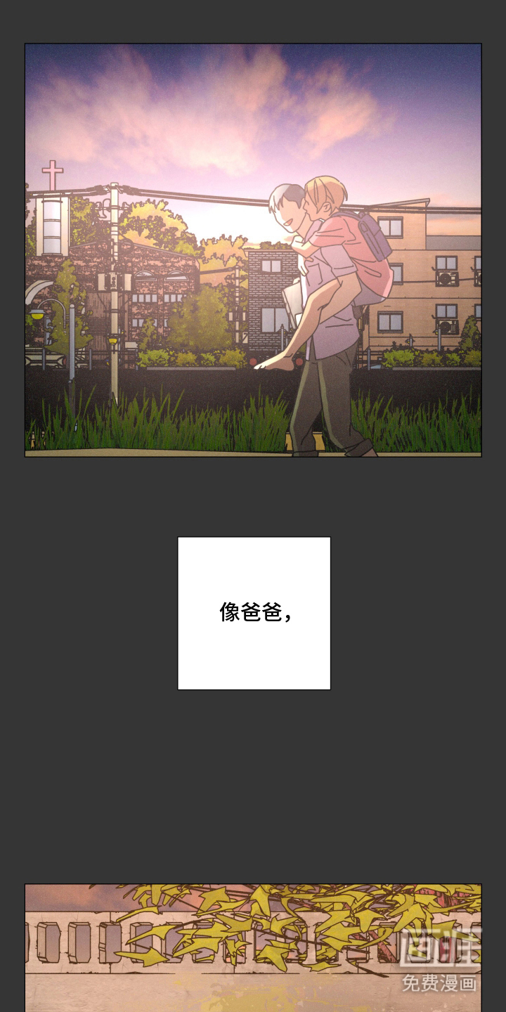 第13话2