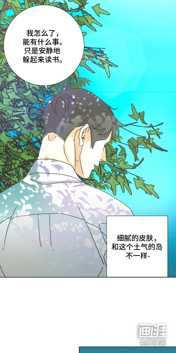 第12话16