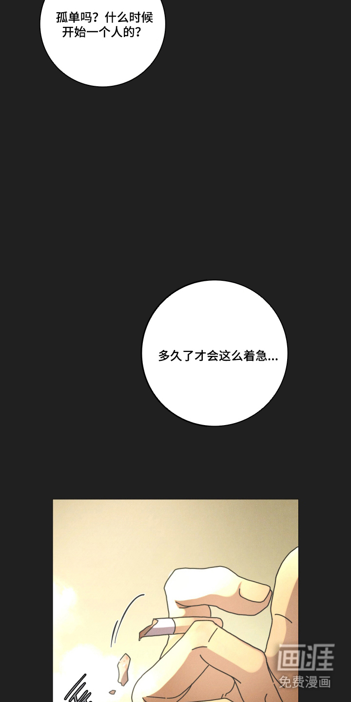 第11话5