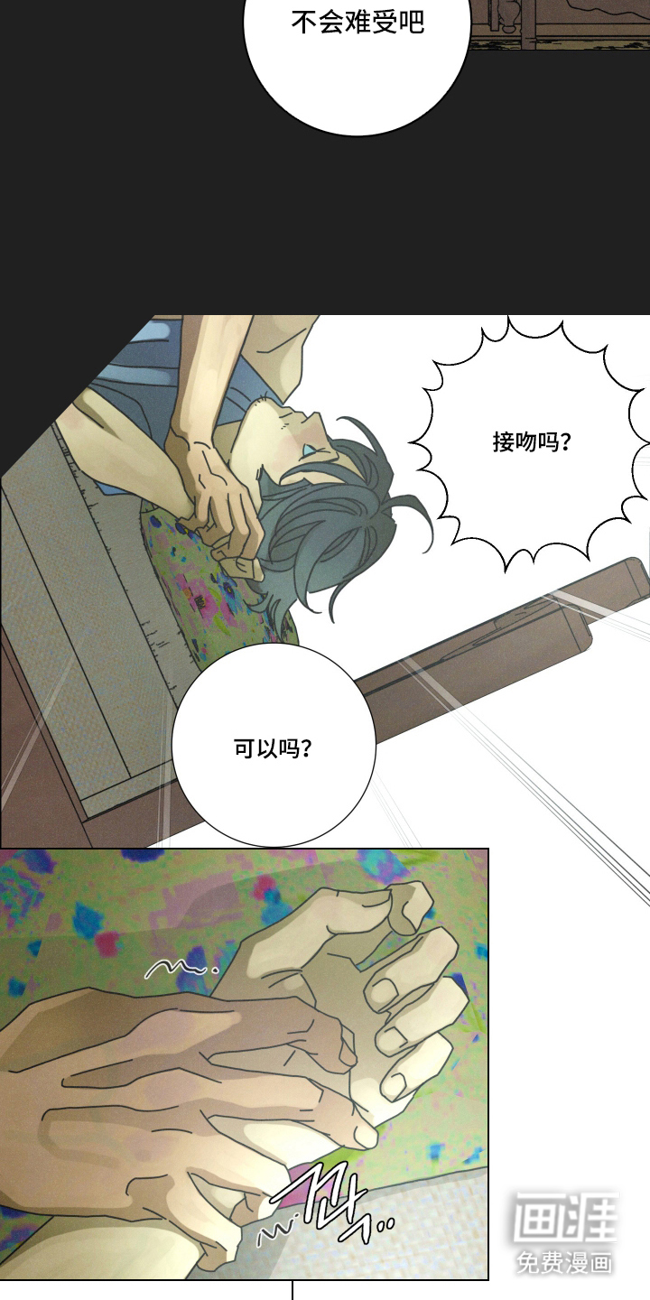 第11话7