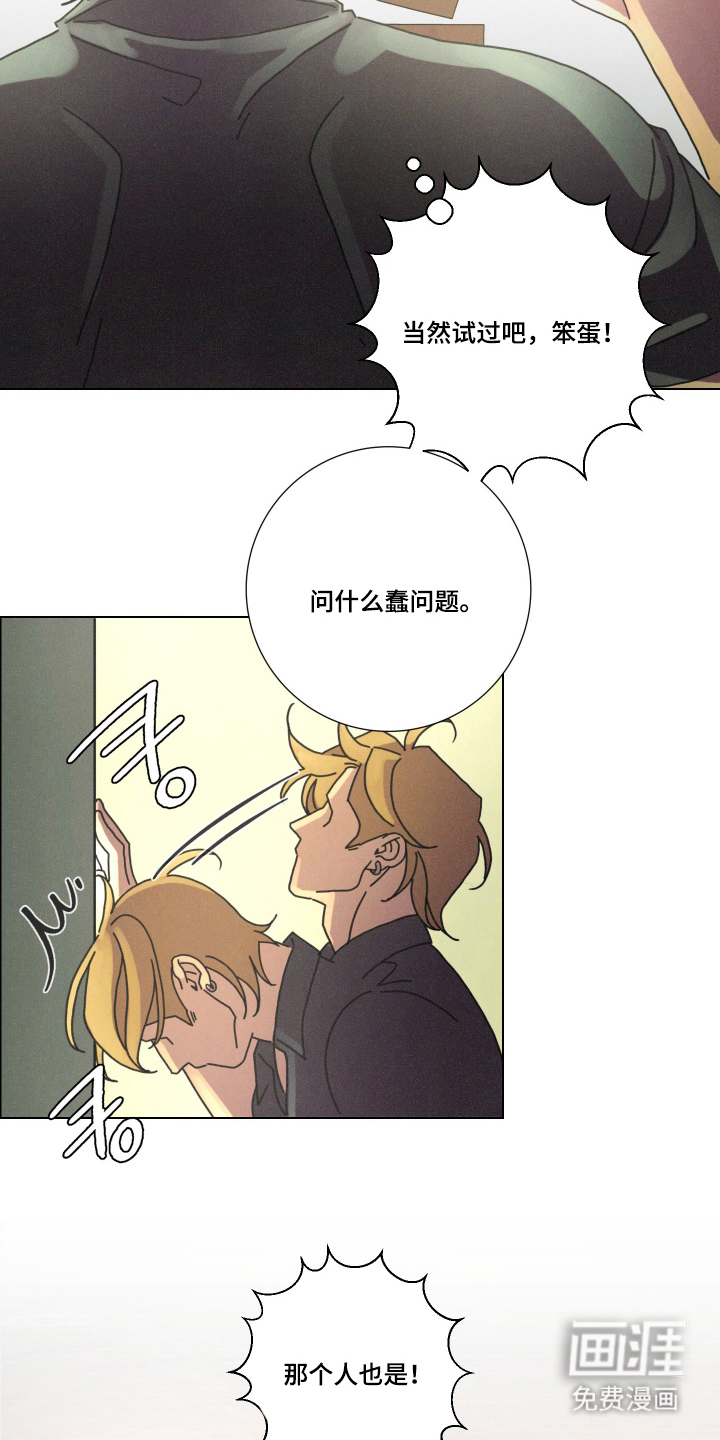 第11话9
