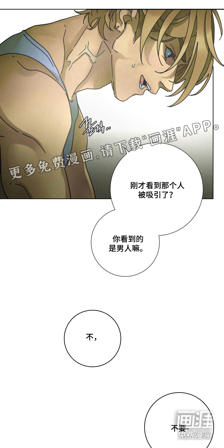 第10话1