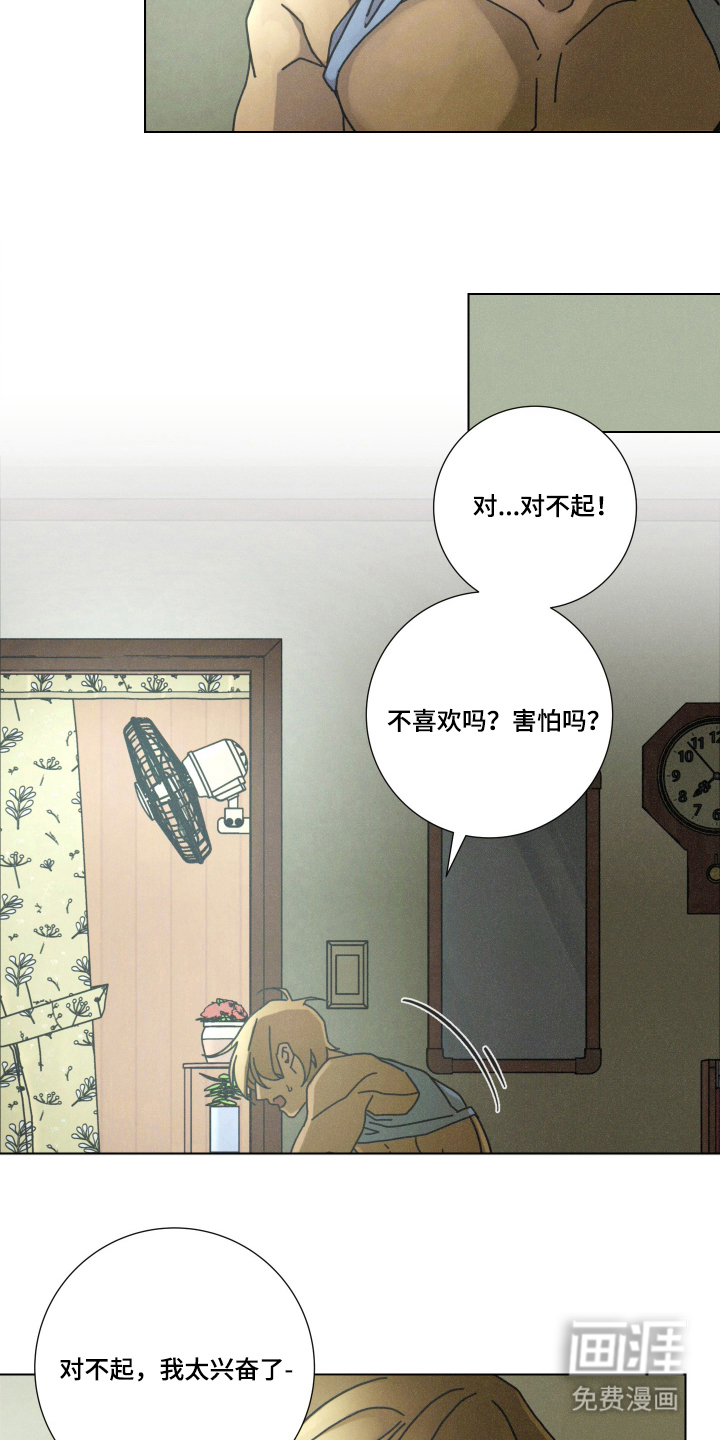 第10话14