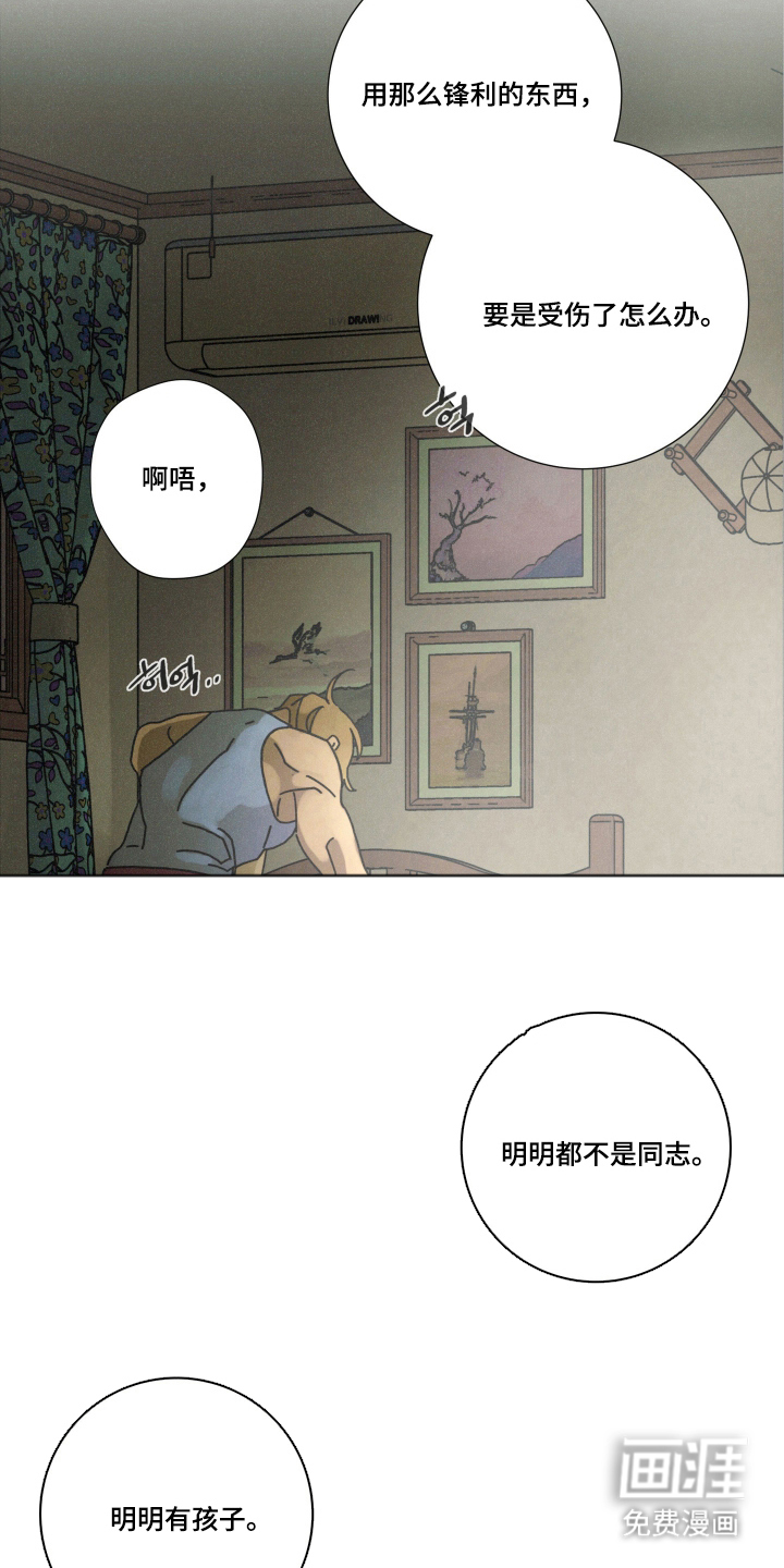 第10话9