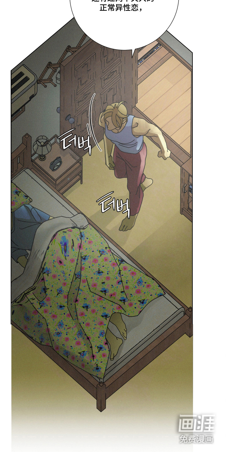 第9话13