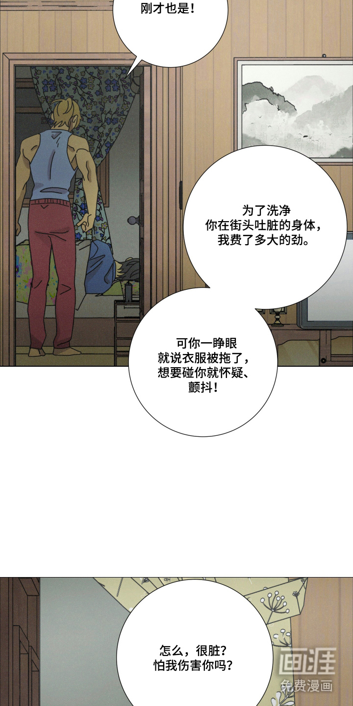 第9话15