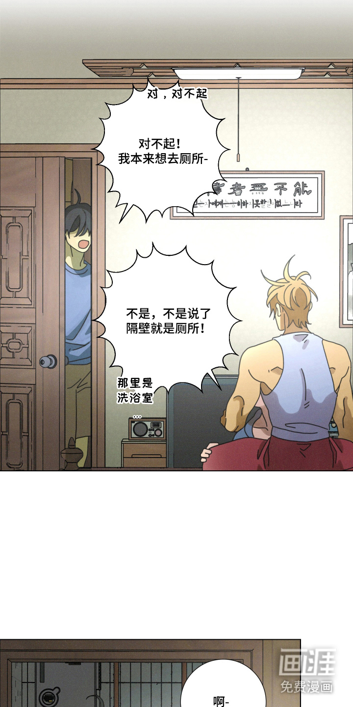 第9话2